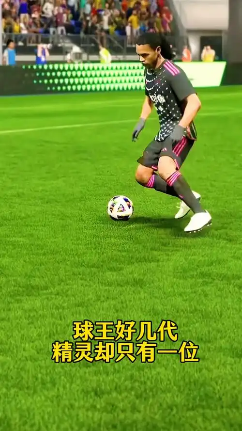战术分析